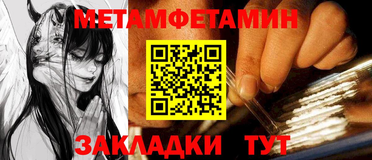 АМФ Premium Смоленск