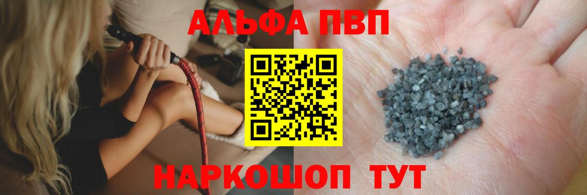 А ПВП СК КРИС Смоленск