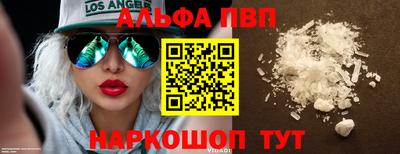 кокаин перу Бузулук