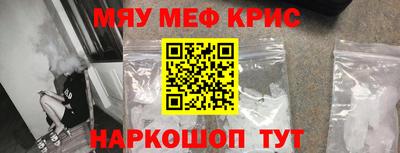 кокаин перу Бузулук