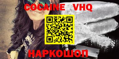 мефедрон Будённовск