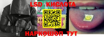мефедрон Будённовск
