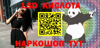 мефедрон Будённовск
