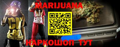 мефедрон Будённовск