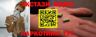 кокаин перу Бузулук
