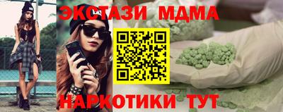 кокаин перу Бузулук