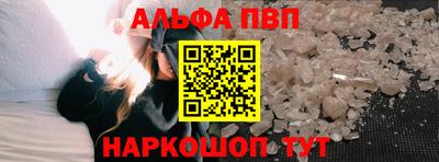 мефедрон Будённовск