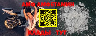 мефедрон Будённовск