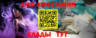 мефедрон Будённовск