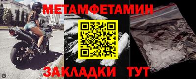 мефедрон Будённовск