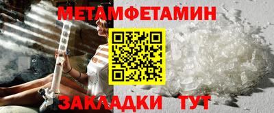 мефедрон Будённовск
