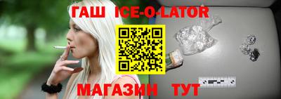 мефедрон Будённовск