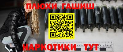 кокаин перу Бузулук