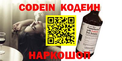 кокаин перу Бузулук