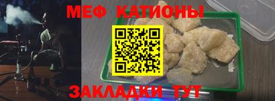 мефедрон Будённовск