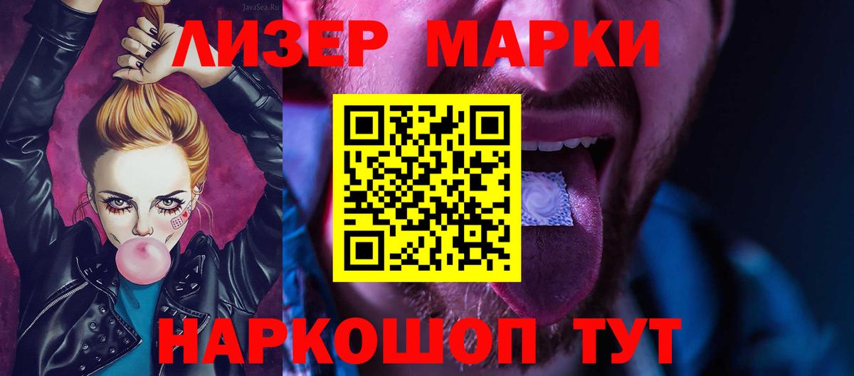 ЛСД экстази ecstasy Смоленск
