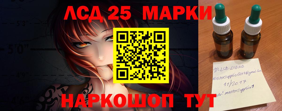 Лсд 25 экстази ecstasy    сайт  Смоленск  Вход с VPN 