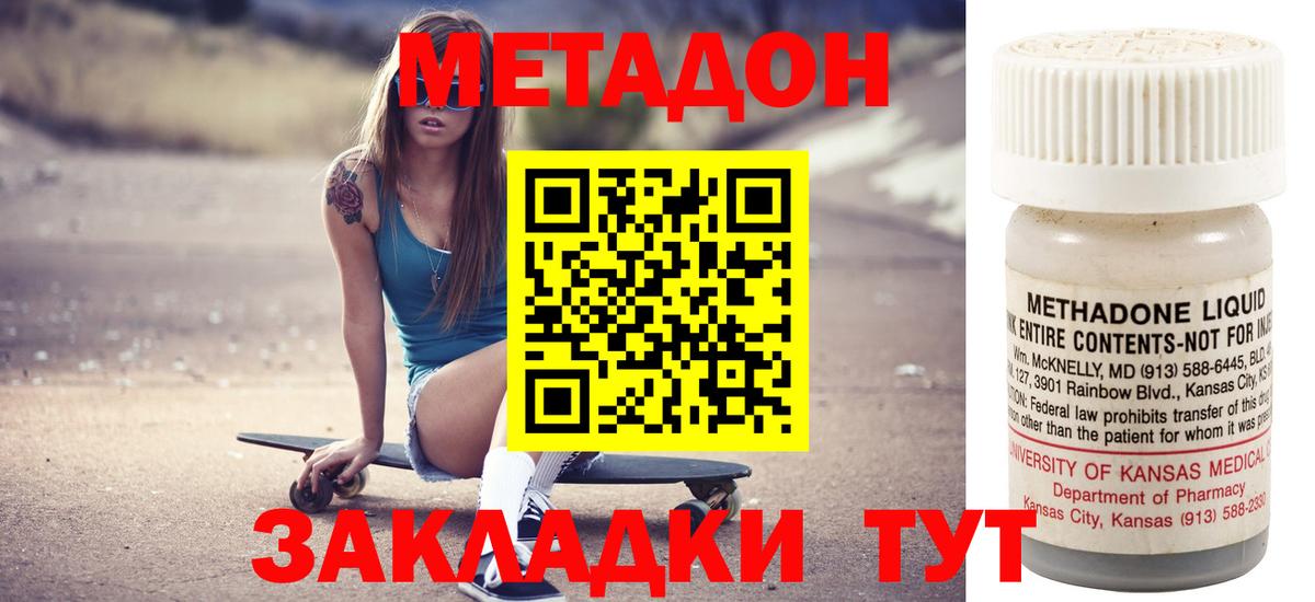 darknet как зайти  Вход с VPN  Смоленск  Метадон мёд  МЕТАДОН мёд 