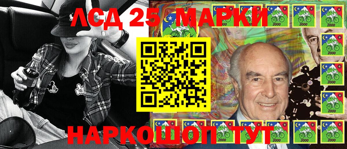 Наркотические марки 1,5мг Смоленск